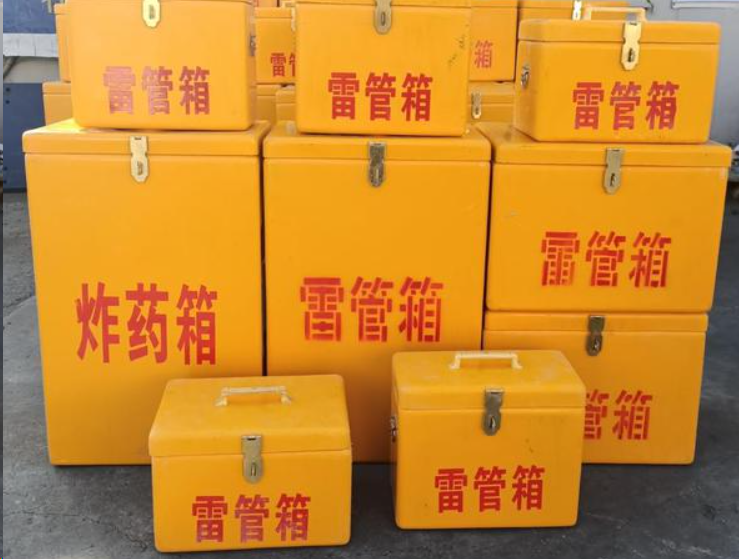 伊宁县如何区分炸药箱与雷管箱？