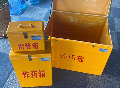 伊宁县雷管箱外观设计的功能性与行业应用趋势
