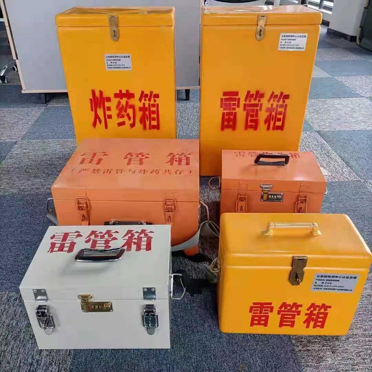 伊宁县雷管炸药箱常用材质解析：安全与适配性的双重考量