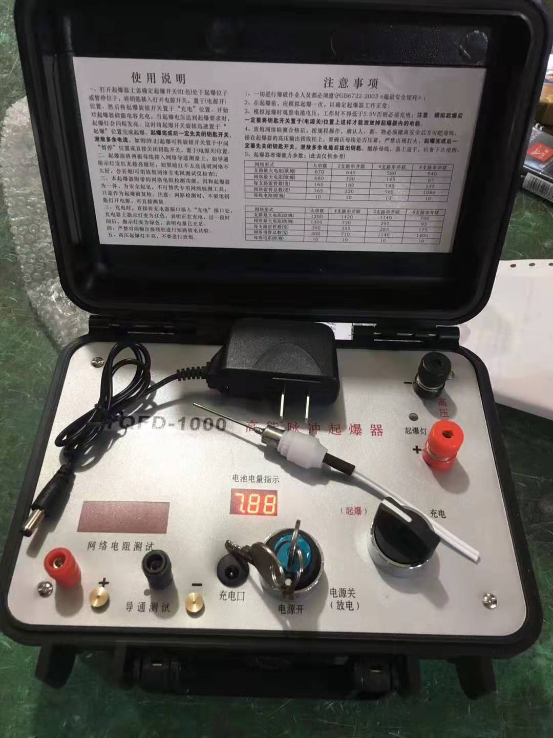 伊宁县发爆器（矿用起爆器）：爆破作业的“总开关”，你真的了解它吗？