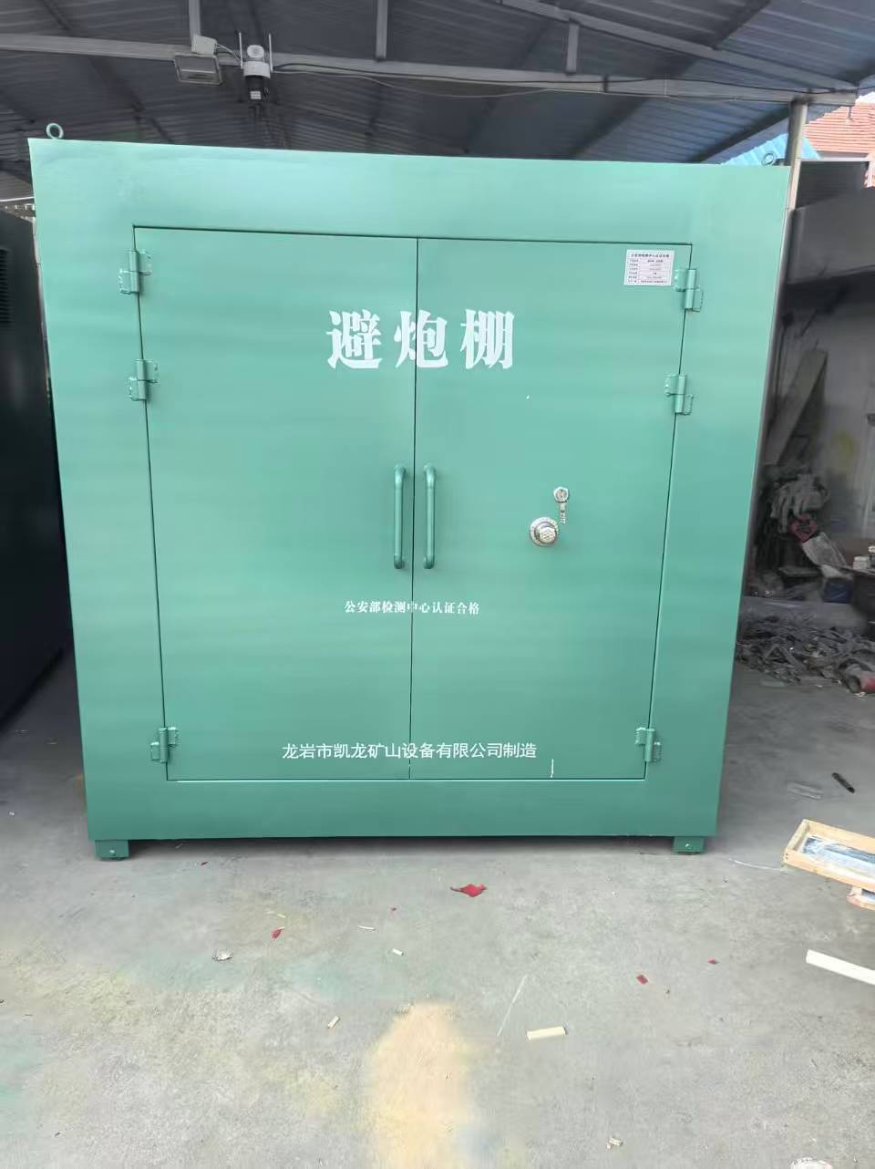 伊宁县露天作业爆破防护革命：避炮棚的多场景应用解析